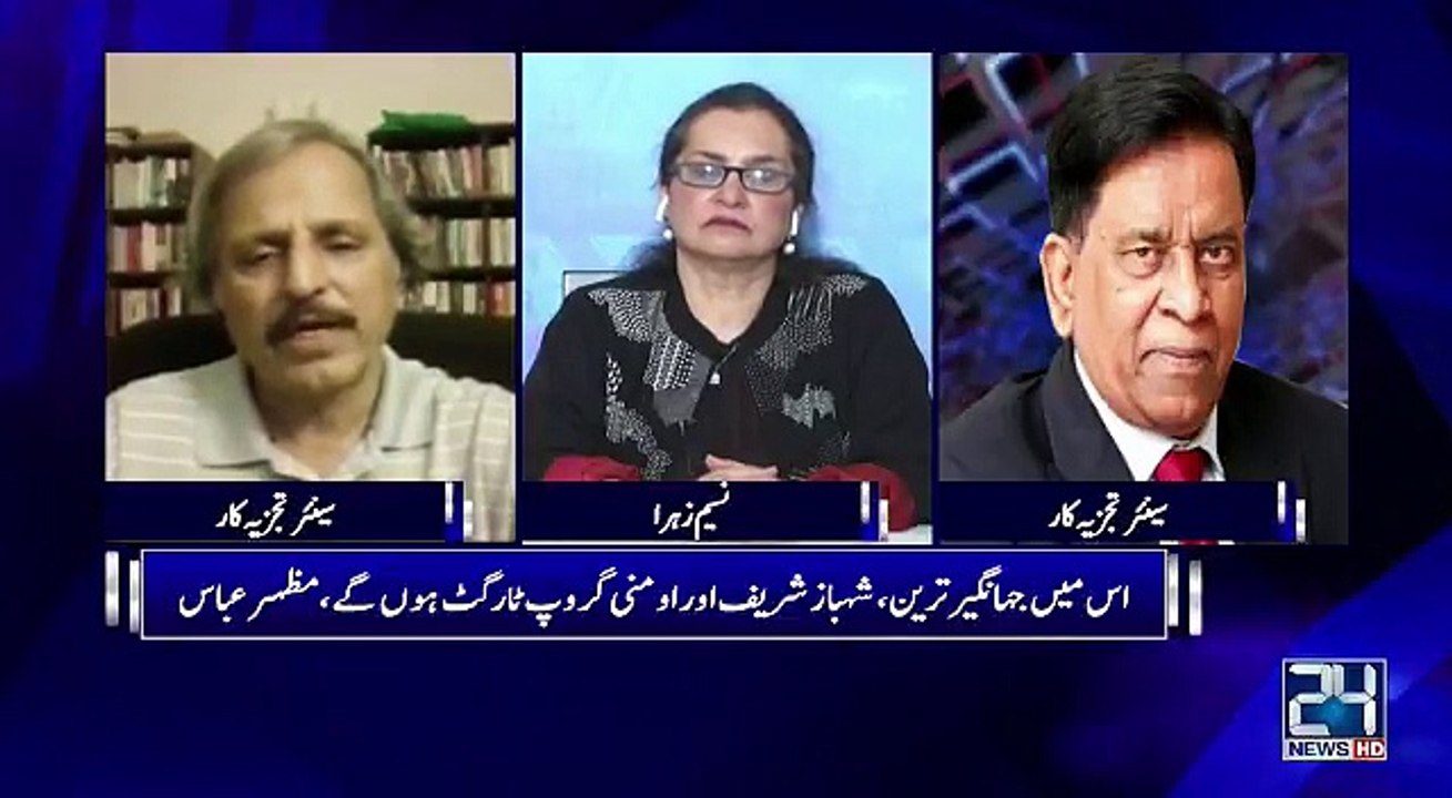 اصغر خان کیس کی انکوائری بھی واجد ضیا کو دے دی جائے - مظہر عباس
