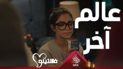 نانا تشوف دكتور عبد العزيز بكل مكان.. شكلها راح تتخبل!