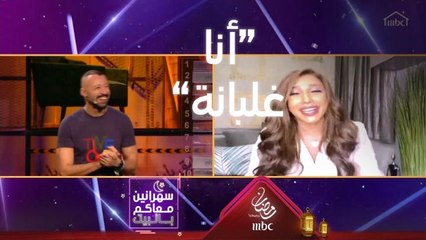 أروى غلبانة وخائفة ببرنامج رامز مجنون رسمي