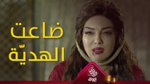 بعيداً عن المفاجأة في النهاية، مين بيعرف الأغنية؟  #حرملك #رمضان_يجمعنا