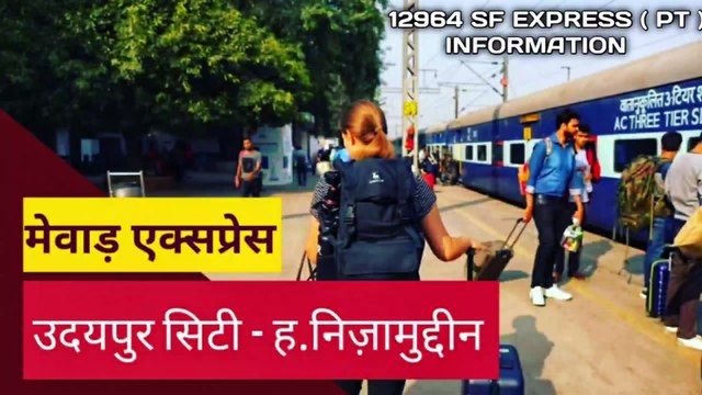 Mewar Express Udaipur City To Hazrat Nizamuddin Express Train