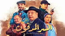 HD المسلسل المغربي 