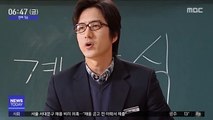 [투데이 연예톡톡] '투사부일체' 14년 만에 속편 제작