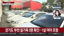 '노래방發 n차 감염' 전국 확산 양상…4차 감염 사례도