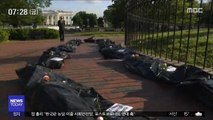 [이 시각 세계] '트럼프 비난' 美 백악관 앞 시신 가방 행렬
