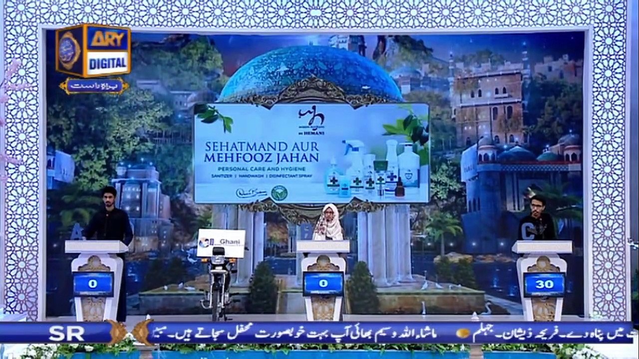 Shan-e-Sehr|Segment| Shan-e-Ilm | 22nd May 2020