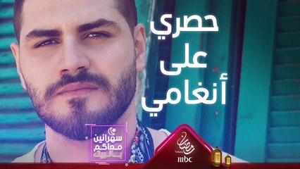 توزيع جديد واداء مميز لمحمد المجذوب وأغنية طل الصباح حصرياً على أنغامي