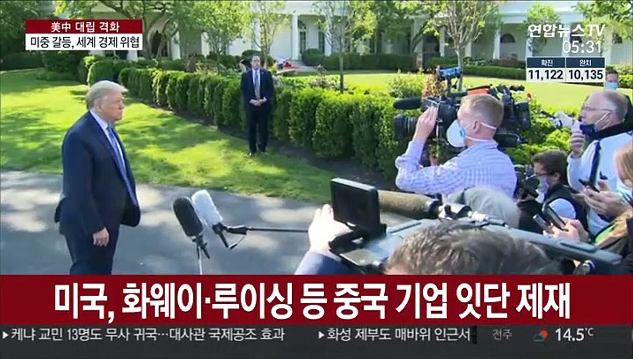 경제로 번지는 미중 갈등…"세계 경기 회복 위협"