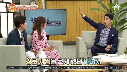 아버지의 빚보증으로 하루아침에 무너진 집안ㅜㅜ 손헌수의 아픈 어린 시절