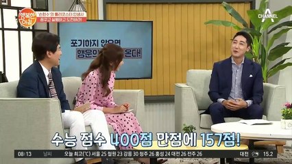 미술 하다가 개그맨 된 사연?! ★허무개그의 탄생★