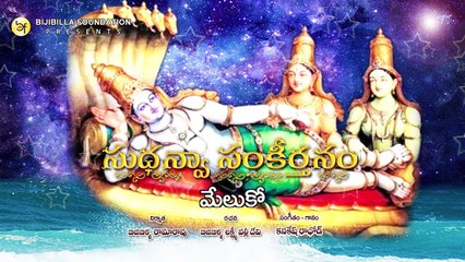 Meluko - Kanakesh Rathod