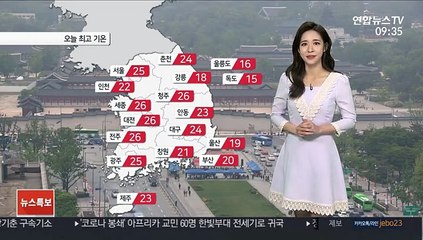 [날씨] 서쪽 덥고, 동해안 선선…밤사이 중북부 비