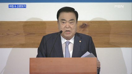 신문브리핑3 "'장비'의 퇴임 메시지는 통합"외 주요기사