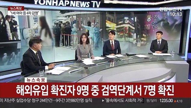 [뉴스특보] 집단시설 이용 확진 확산…방역당국 주의 요망