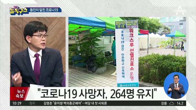 인천 모든 노래방 ‘2주 영업 중단’…전국 확대 검토