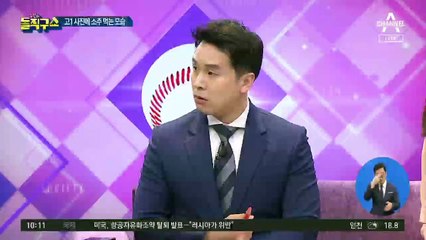 [핫플]‘조민 고1 모습’이라며 낸 사진에…당황한 재판부