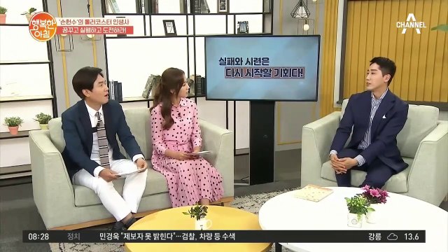 트로트 가수가 된 손헌수! ※너는 다 계획이 있구나※