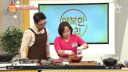 [초간단 레시피] 새콤 달콤~ §무말랭이무침§ 만들기 ②