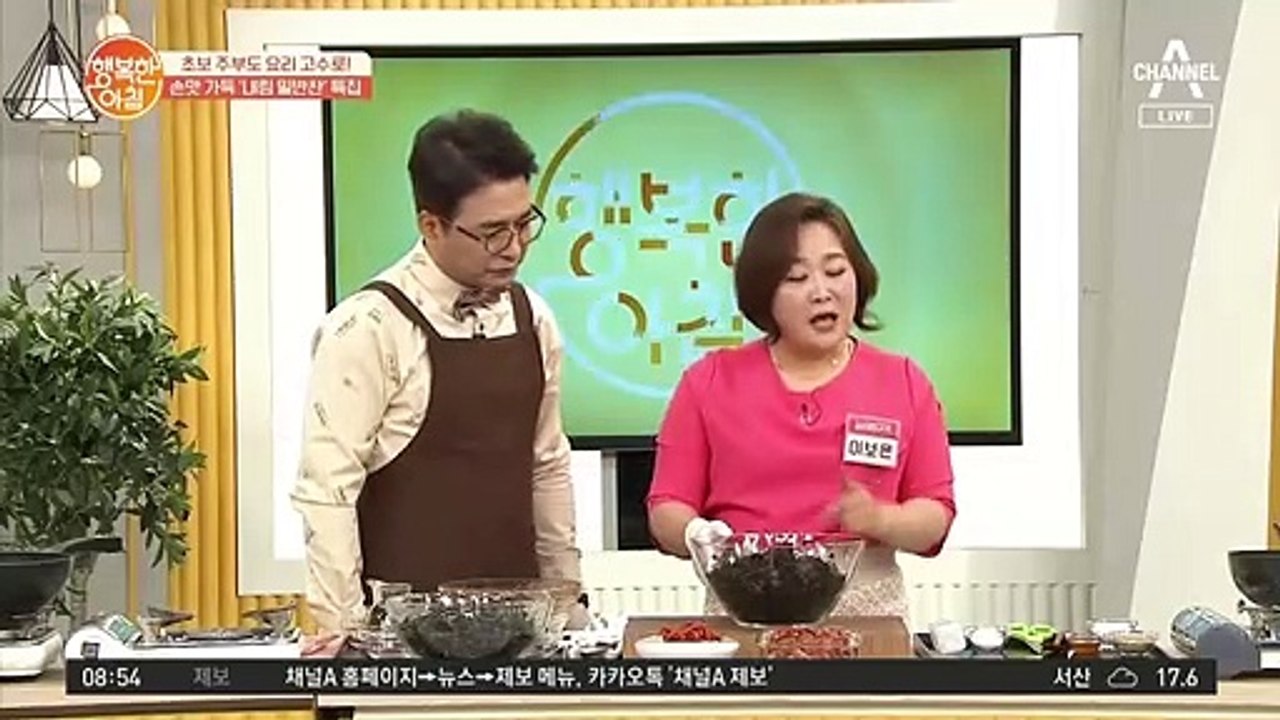 [초간단 레시피] 밥도둑 끝판왕! ★파래자반볶음★ 만들기
