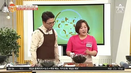 [초간단 레시피] 밥도둑 끝판왕! ★파래자반볶음★ 만들기