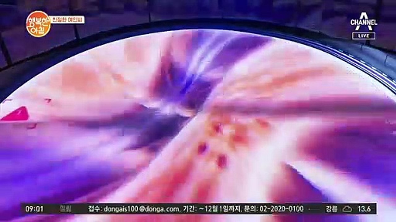 [친절한 예인씨] 외계생명 주제로 한 밀양아리랑천문대 개관
