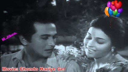 গীতিময় সেইদিন চিরদিন বুঝি আর হলো না (Gitimoy Sei Din Chirodin) শিল্পীঃ সাবিনা ইয়াসমিন, চলচ্চিত্রঃ ছন্দ হারিয়ে গেল।