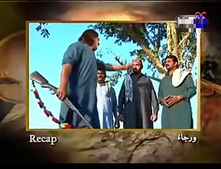 PATHAR DUNIYA EPISODE 5