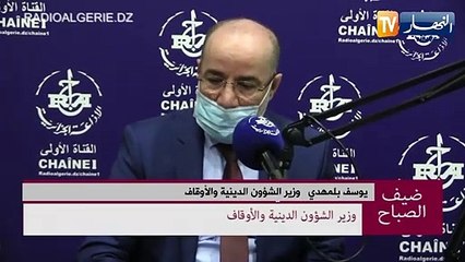 بلمهدي: تقليص لجنة الأهلة والمشايخ في دار الإمام والضيوف كإجراءات إحترازية للوقاية من كورونا