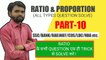 Ratio and Proportion (अनुपात एवं समानुपात) Part-10||Best Concept के साथ Language problem||J KUMAR SIR||language problem,ratio,Proportion, ratio tricks,ratio basic,ratio and Proportion basic,ratio and Proportion method,new ratio and Proportion trick