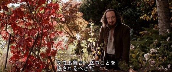 『シェイクスピアの庭』8月5日デジタル配信開始