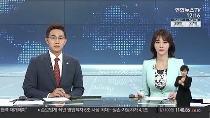 美, 러시아와 새 핵무기 제한 협상 추진…中 포함