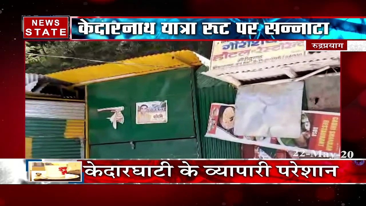 केदरानाथ धाम यात्रा शुरू नहीं होने से स्थानीय लोगों पर गहराया रोजी-रोटी का संकट