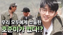 [삼시세끼 어촌편5] 차줌마, 참바다씨 호준이 빈자리에 닥친 위기!? (차승원, 유해진, 손호준) | 3Meals a Day fishing trip5