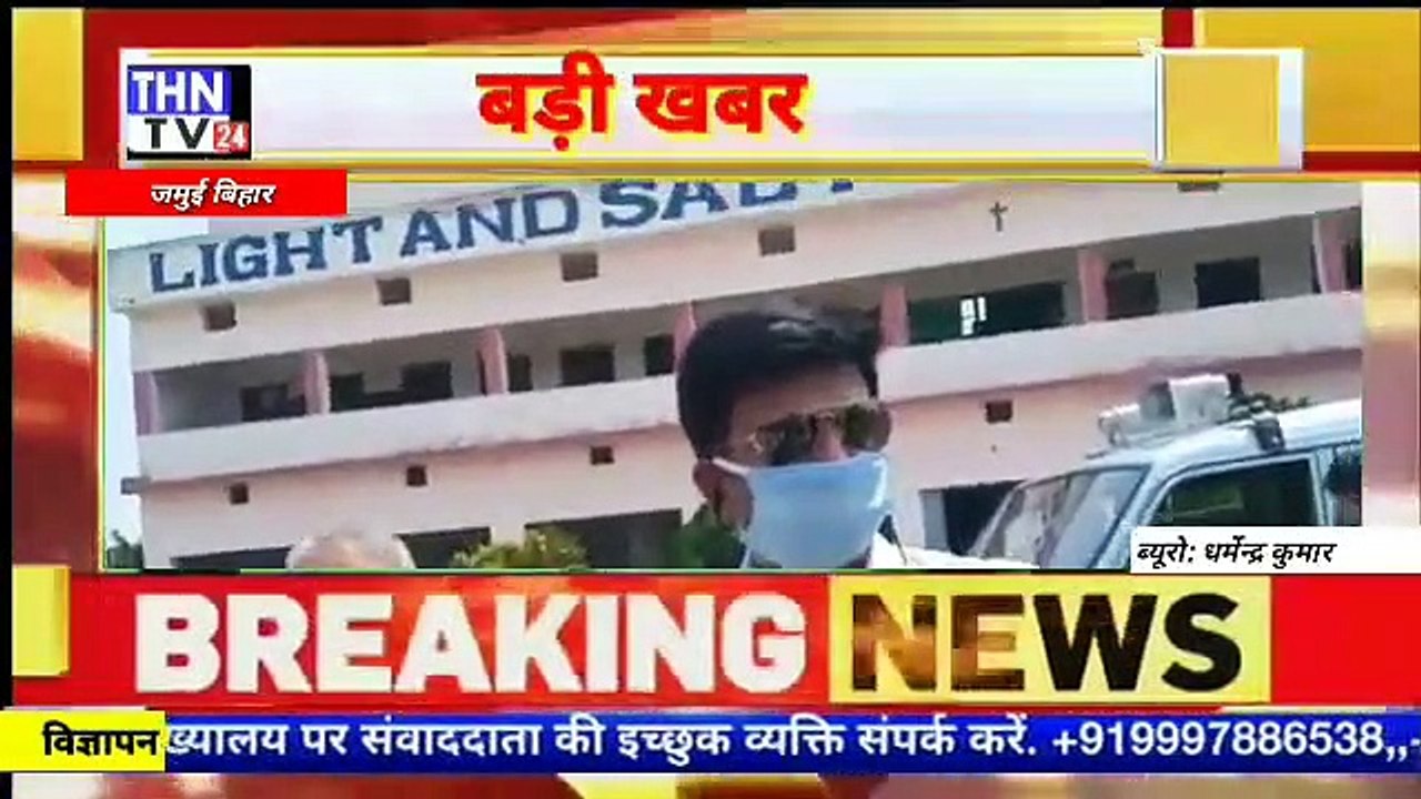 THN TV24 21 8 BDO साहब की गुंडागर्दी देखिए
