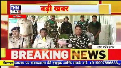 THN TV24 21 10 पिस्तौल के साथ दो अपराधी गिरफ्तार किया गया