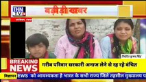 THN TV24 21 12 फाजिल्का में कुछ गरीब परिवार सरकारी अनाज लेने से रह रहे वंचित, लोगों में भारी रोष