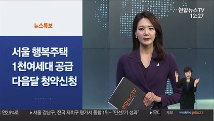 [사이드 뉴스] "교통사고 인지 못 했다면 뺑소니 아냐" 外
