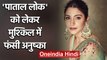 Anushka Sharma को Amazon Prime Web series 'Paatal Lok' के लिए मिला Legal Notice | वनइंडिया हिंदी