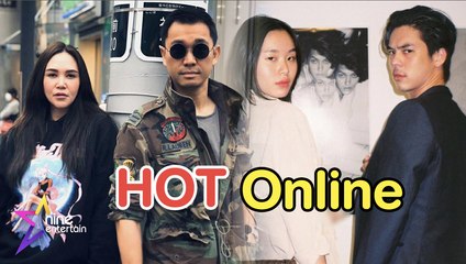 HOT Online : “พีช พชร” เจอชาวเน็ตเปิดวาร์ปสาวคนใหม่แล้วจ้า