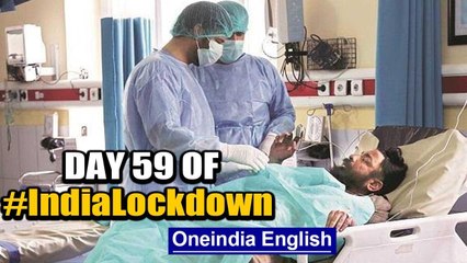 Day 59: Maharashtra ropes in private sector, restricts inter-district travel | Oneindia News