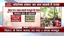 Lockdown 4: Big reveal in Bihar, 3 lakh laborers secretly reached thei