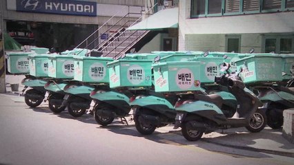 브레이크 걸린 '배달의 민족'_탐사보도 세븐 109회 예고