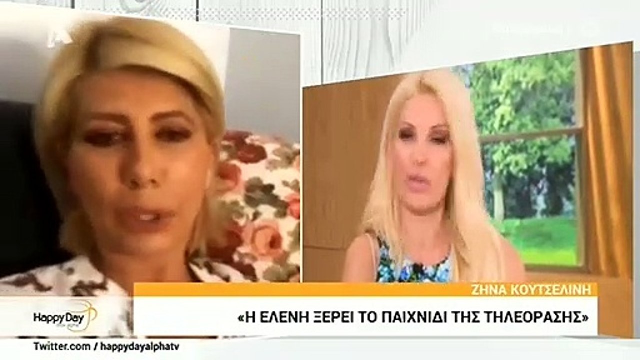 Ζήνα Κουτσελίνη: Το σχόλιό της για την αποχώρηση της Ελένης Μενεγάκη από την τηλεόραση