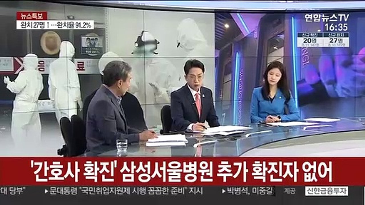 [뉴스1번지] 어제 20명 신규 확진…노래방 등 고위험시설 분류