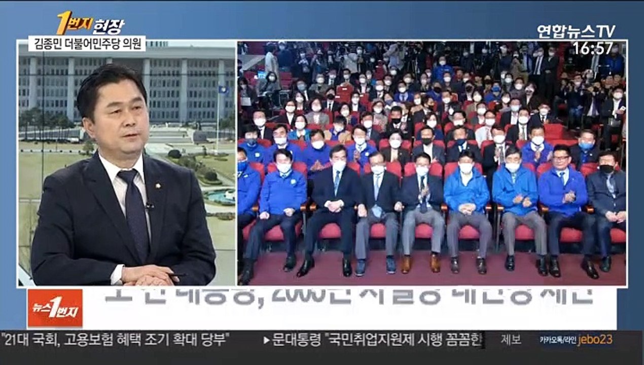 [1번지 현장] 김종민 의원에게 묻는 盧 전 대통령 11주기와 정국 현안