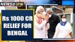 PM Modi announces Rs 1000 crore immediate relief for cyclone-hit West Bengal | Oneindia News