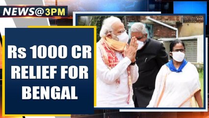 Download Video: PM Modi announces Rs 1000 crore immediate relief for cyclone-hit West Bengal | Oneindia News