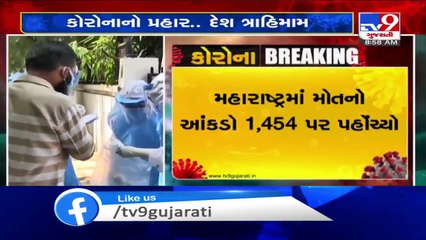COVID-19 cases in India surge to 1.18 lakh _ TV9News