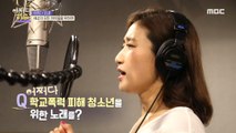 [ordinaryday] singer who sings a special song, 어쩌다 하루 20200522