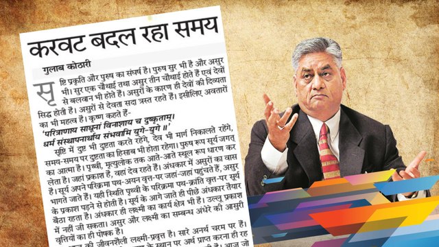 Coronavirus India Lockdown Opinion करवट बदल रहा समय